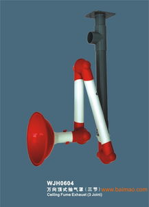 海森特万象排气罩 优质安防设备的供应、生产与价格解析