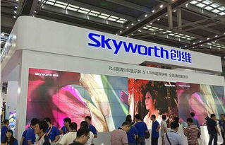 创维群欣盛装参展2015安博会，以技术创新助推安防产业升级